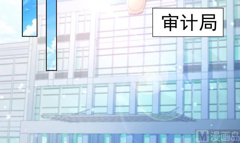 第54话 恒轩夜访5
