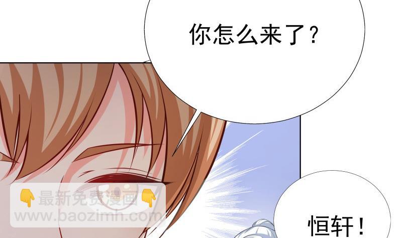 第54话 恒轩夜访58