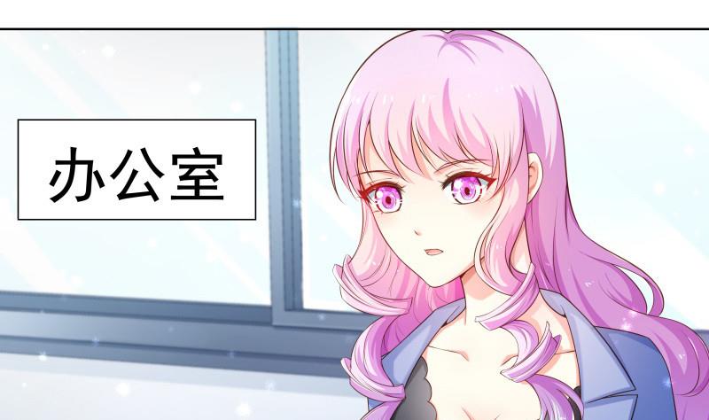 第54话 恒轩夜访7