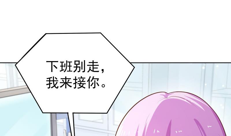 第54话 恒轩夜访9
