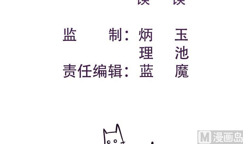 第57话 结盟2