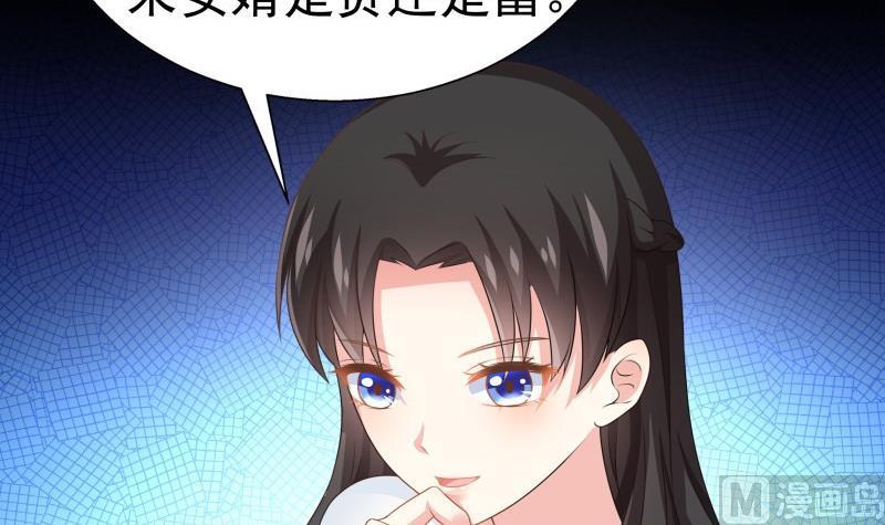 第57话 结盟20