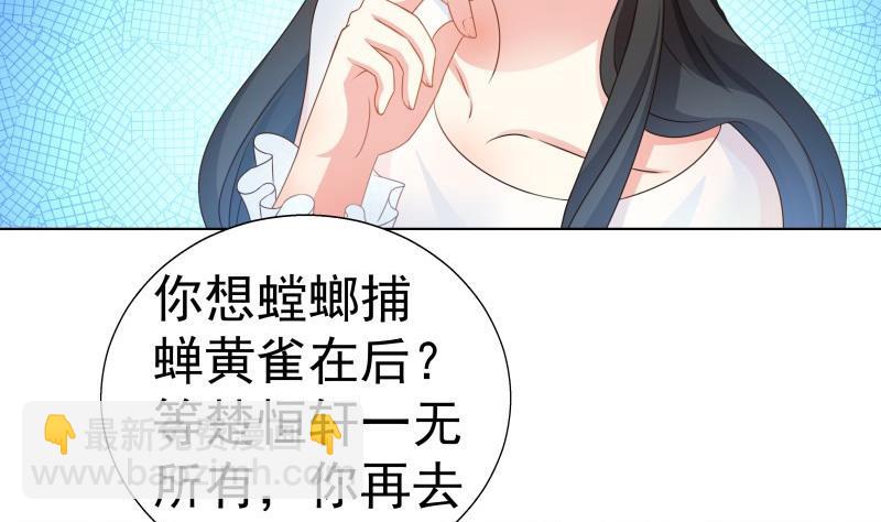 第57话 结盟21