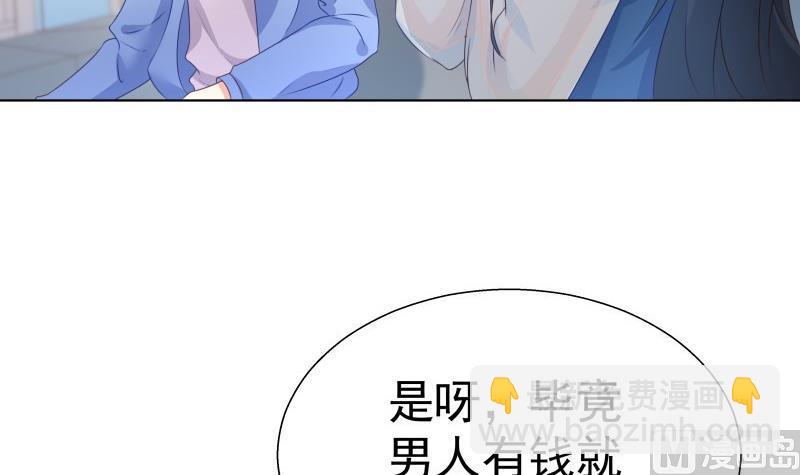 第57话 结盟23