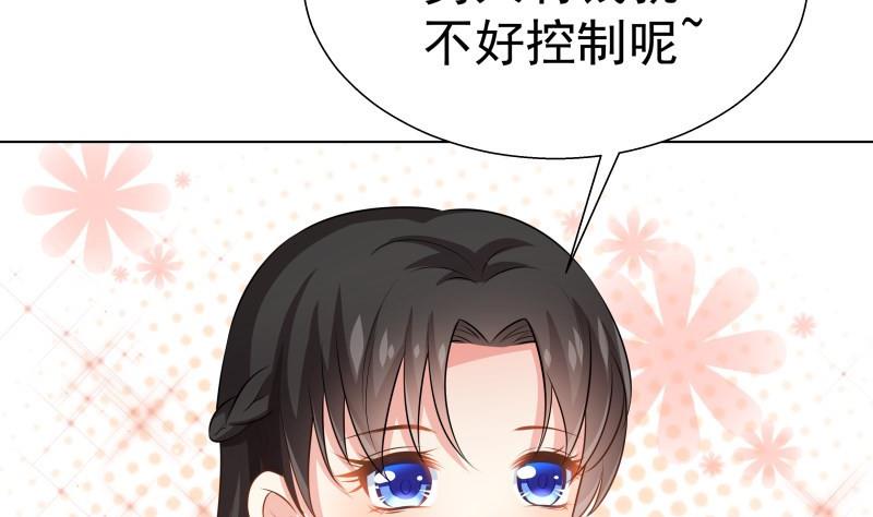 第57话 结盟24