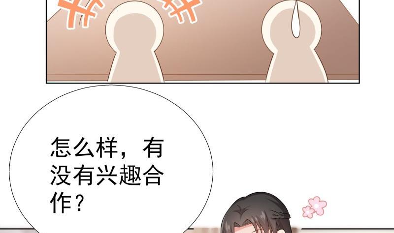 第57话 结盟27