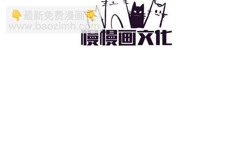 第57话 结盟3