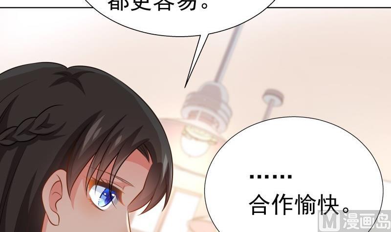 第57话 结盟32