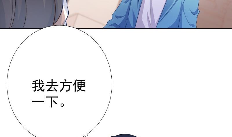 第57话 结盟34