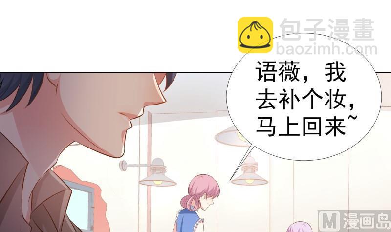 第57话 结盟38