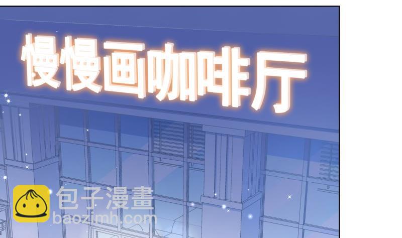 第57话 结盟4