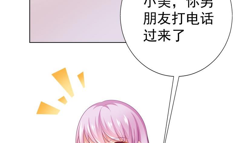 第57话 结盟45
