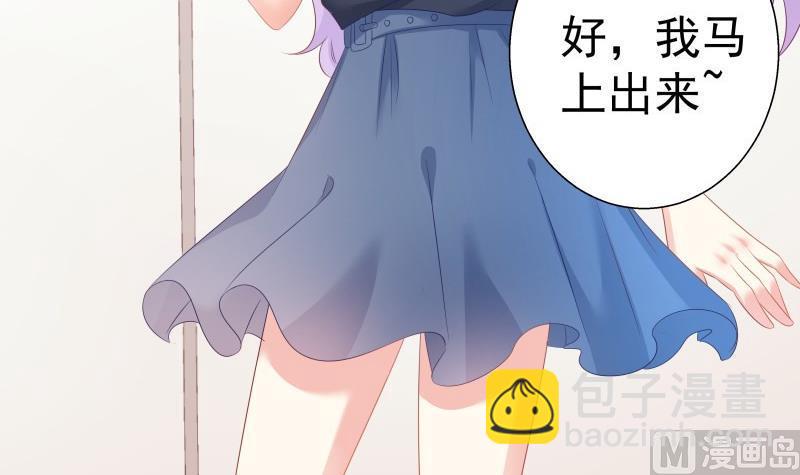 第57话 结盟51