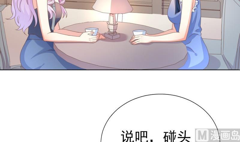 第57话 结盟8