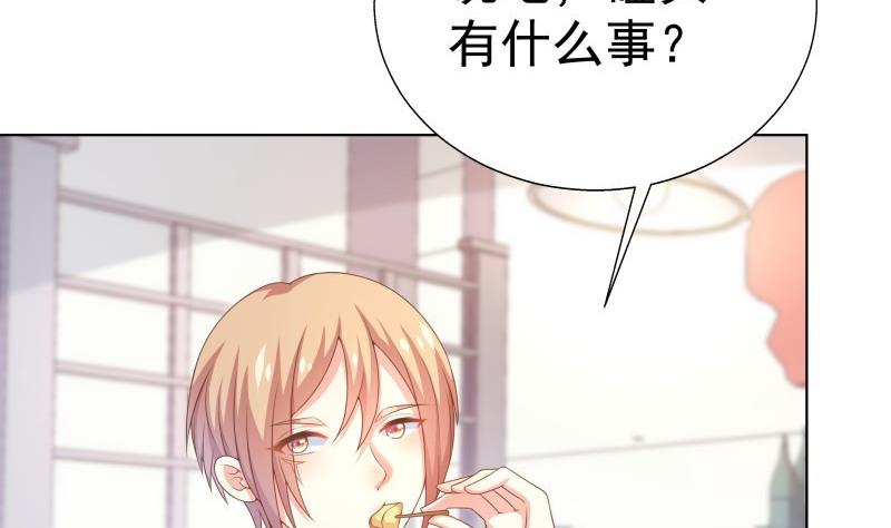 第57话 结盟9