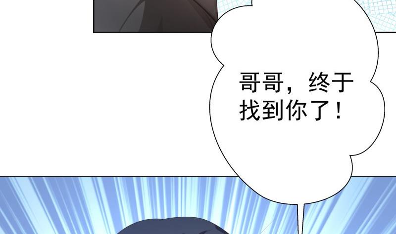 第58话 相互试探12