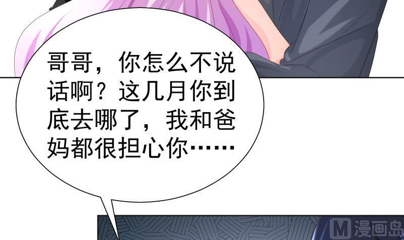 第58话 相互试探20