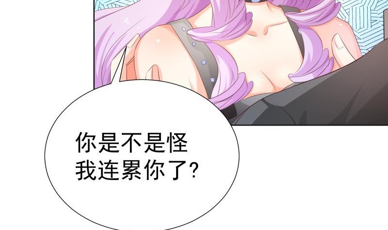 第58话 相互试探22