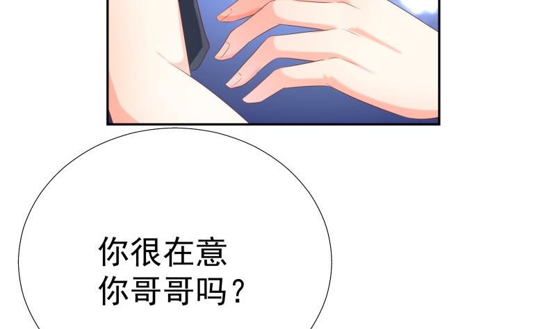 第58话 相互试探25
