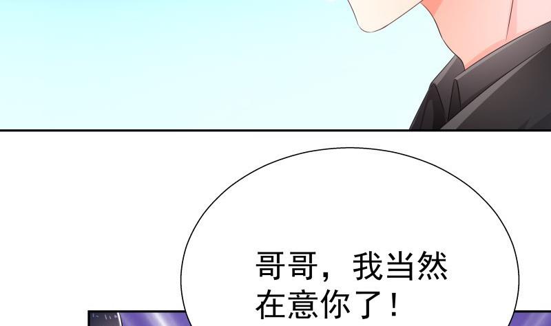 第58话 相互试探27