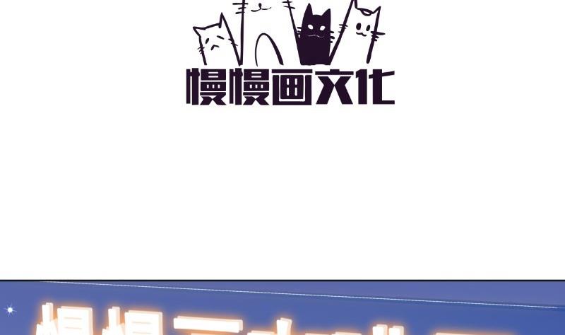 第58话 相互试探3