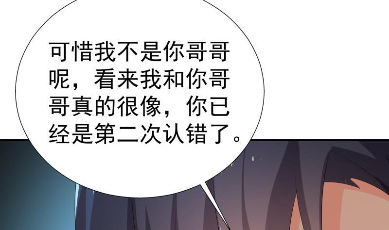第58话 相互试探30