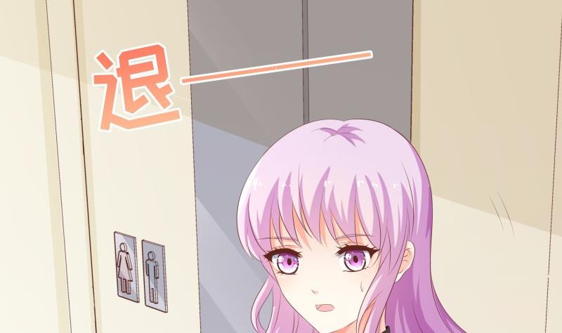 第58话 相互试探33