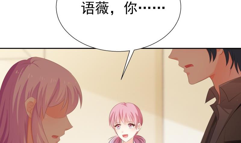 第58话 相互试探40