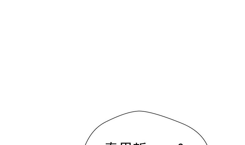 第58话 相互试探43