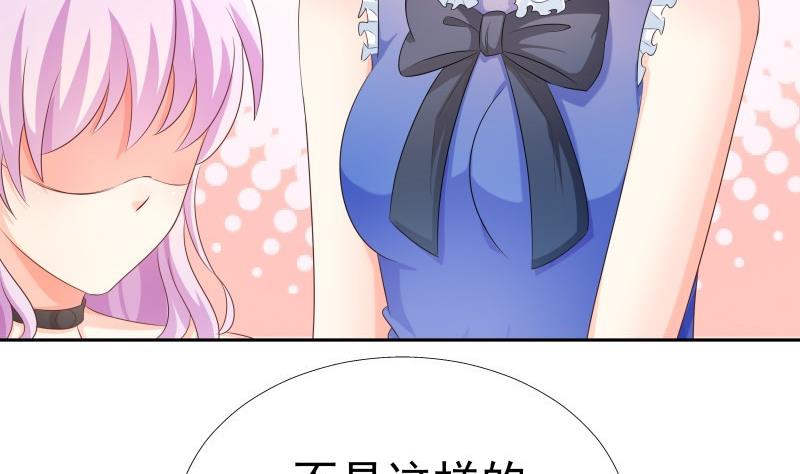 第58话 相互试探46