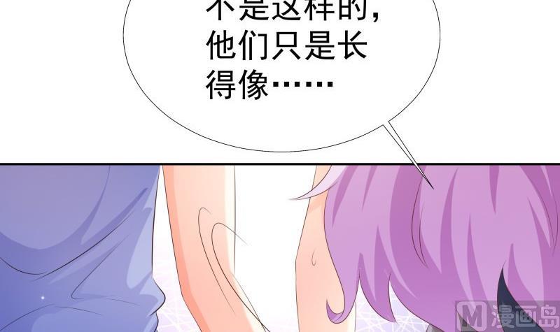 第58话 相互试探47