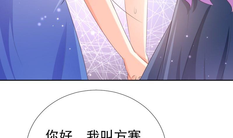 第58话 相互试探48