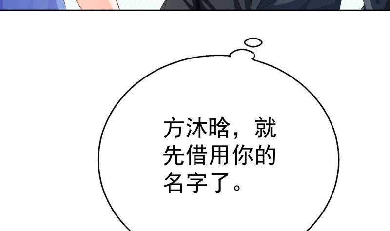 第58话 相互试探55