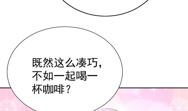 第58话 相互试探56