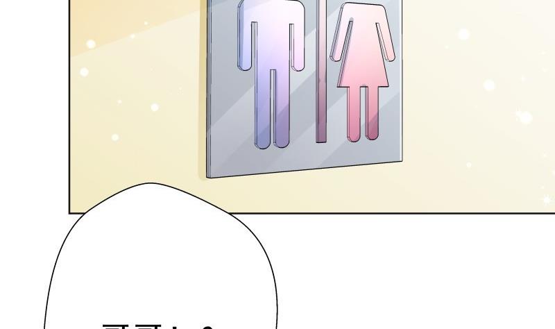第58话 相互试探6