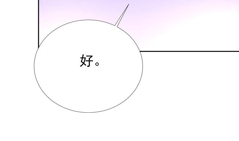 第58话 相互试探61