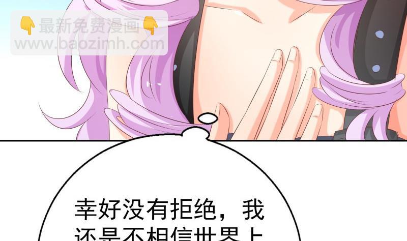 第58话 相互试探64