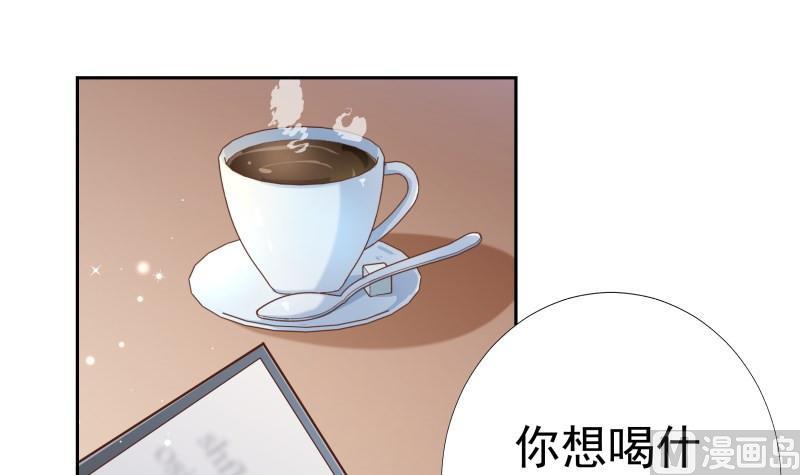 第58话 相互试探66