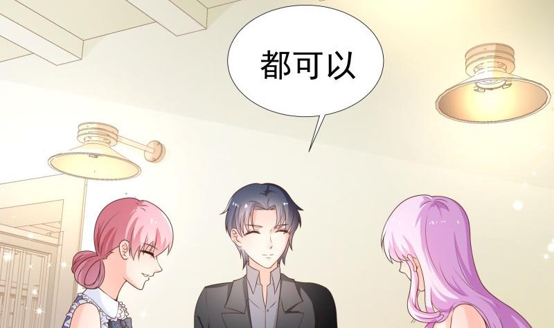 第58话 相互试探68