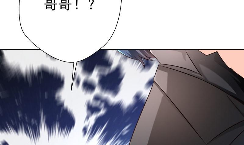 第58话 相互试探7