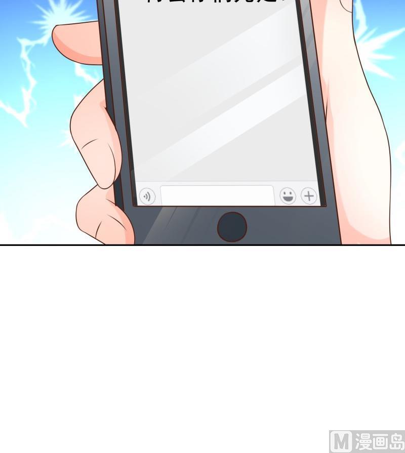 第58话 相互试探78