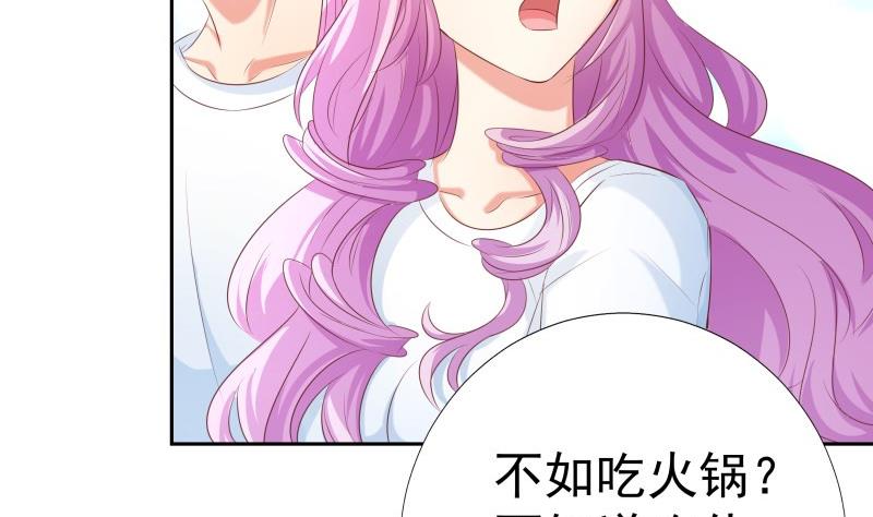 第60话 火锅即是正义！10