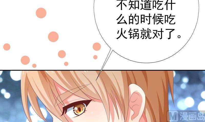 第60话 火锅即是正义！11
