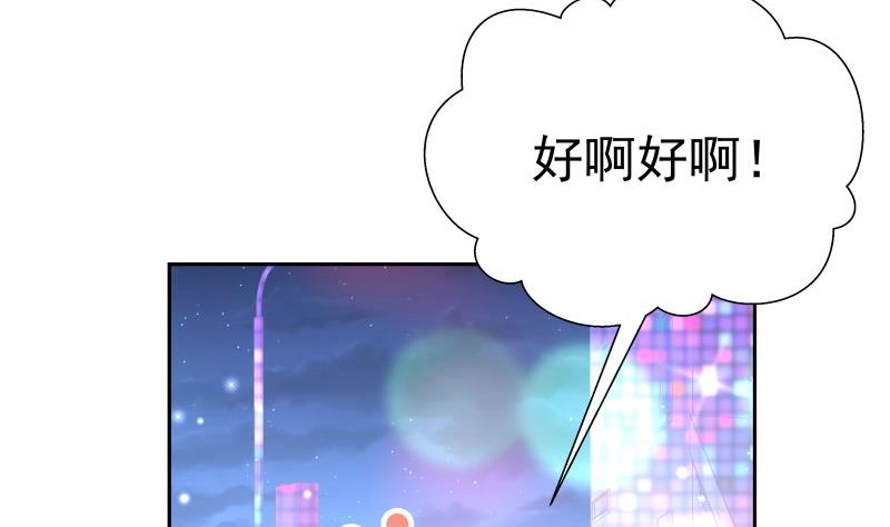 第60话 火锅即是正义！13