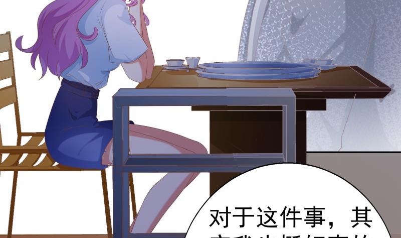 第60话 火锅即是正义！25