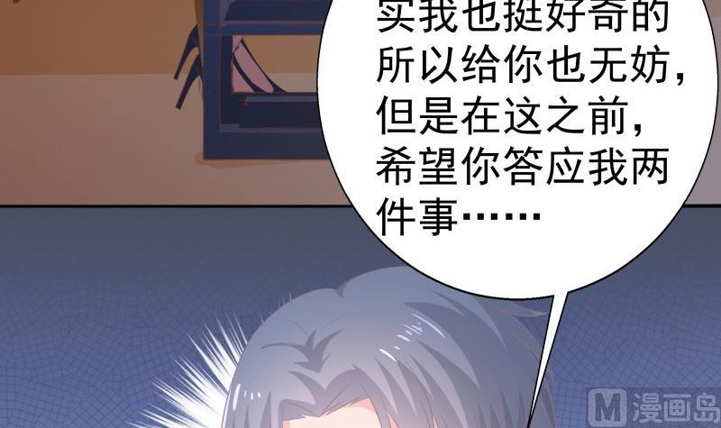 第60话 火锅即是正义！26
