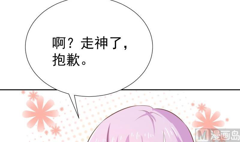 第60话 火锅即是正义！32