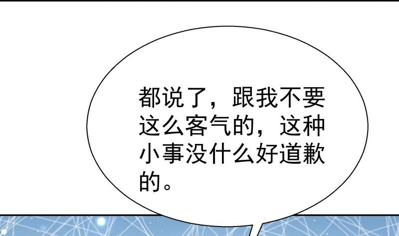 第60话 火锅即是正义！34