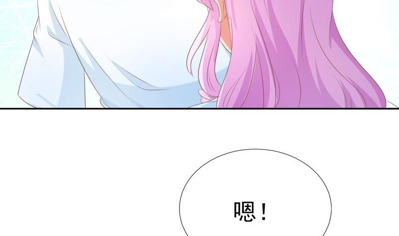 第60话 火锅即是正义！36