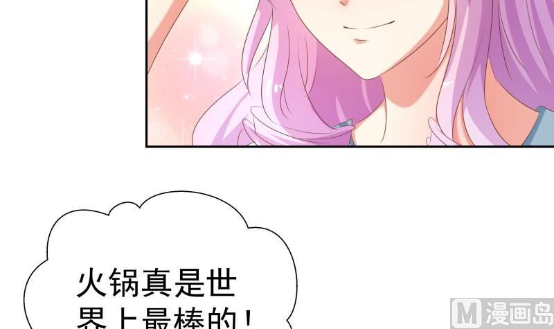 第60话 火锅即是正义！38